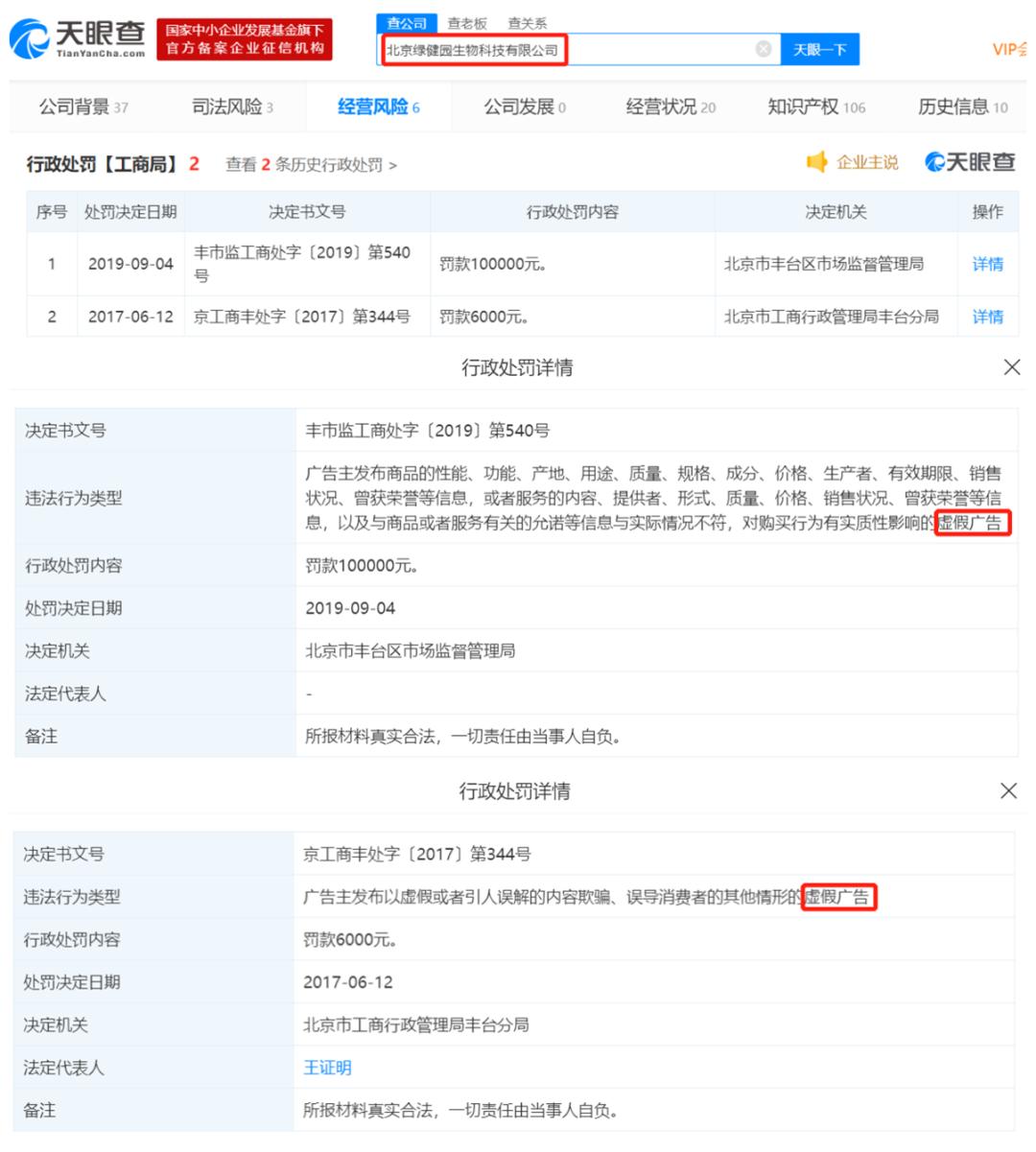 什么保健品吃了可以生男孩,喝中药成功生了男宝什么原理
