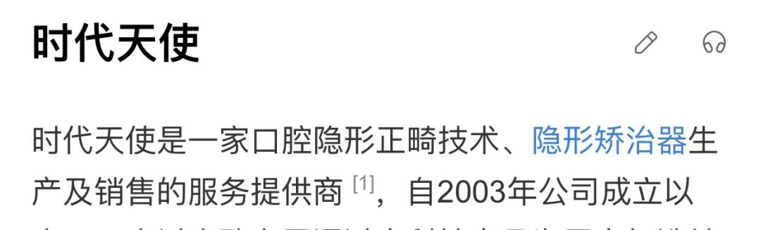 9块9隐形牙套,在家自制透明牙套