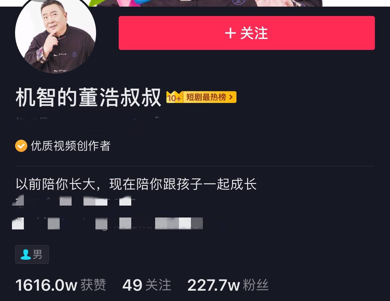 高龄生子、嫁神秘富商、退休成网红，“童年回忆”们变样了吗？