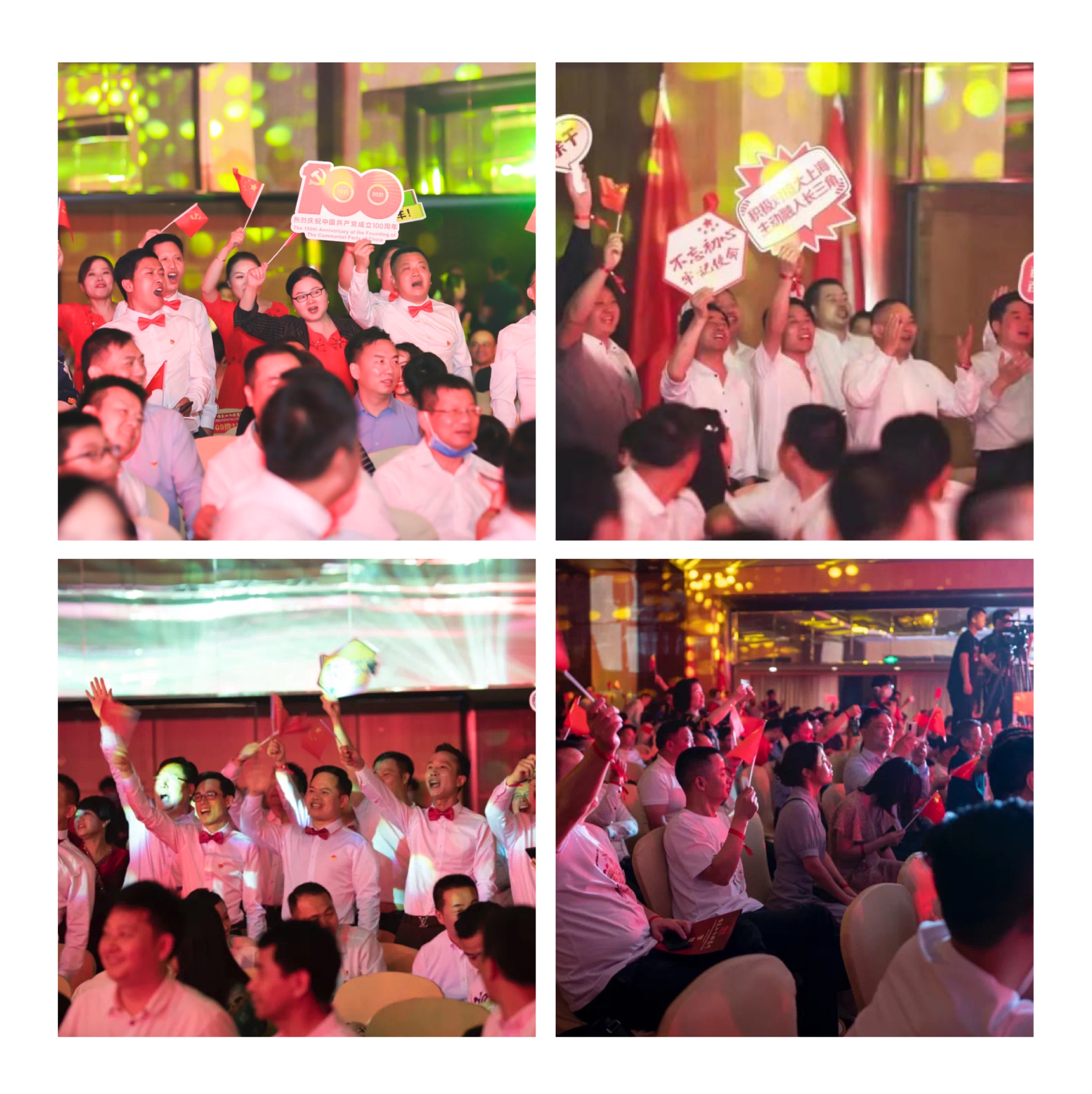 长三角饶籍乡友庆祝中国*产党共**成立100周年群众歌咏活动在沪举行