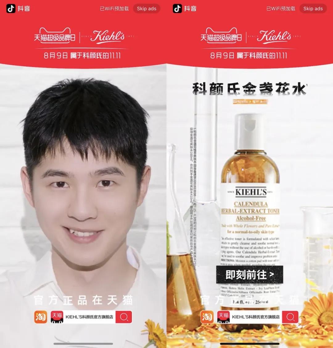 抖音如何做广告推广,抖音广告推广多少钱