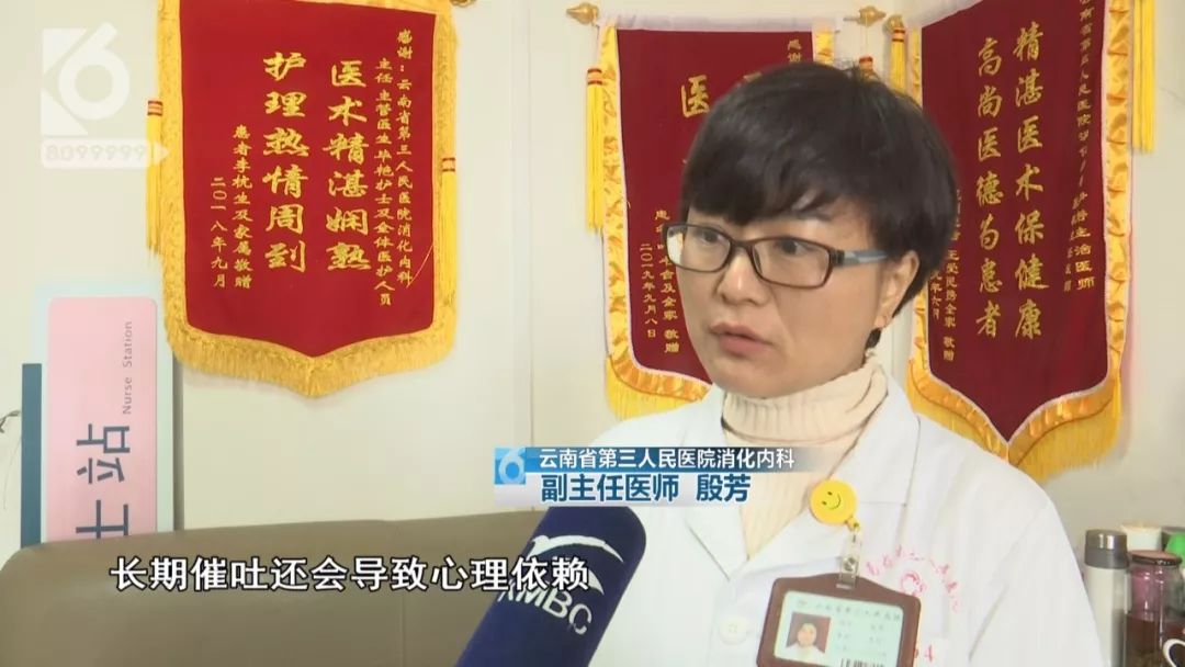 为了瘦就要放弃美食,为了瘦而丢掉性命