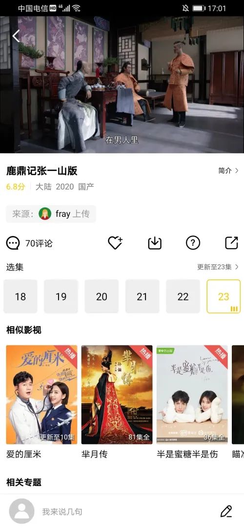 整点原版视频,整点视频最新版免费下载