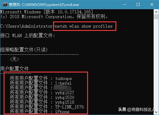 如何在win10上查看wifi密码,wifi密码忘记了如何用电脑查看