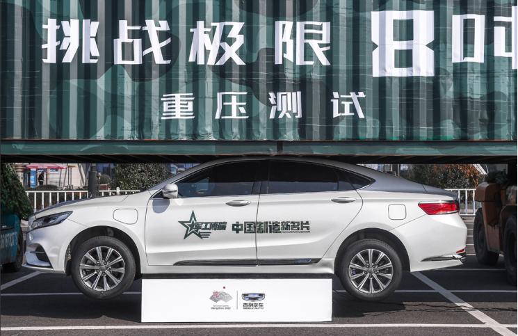 博瑞抗扭强度,吉利博瑞极限8吨重压测试