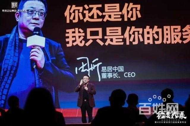 青岛易居房友中介靠谱吗,西安市房地产中介易居房友