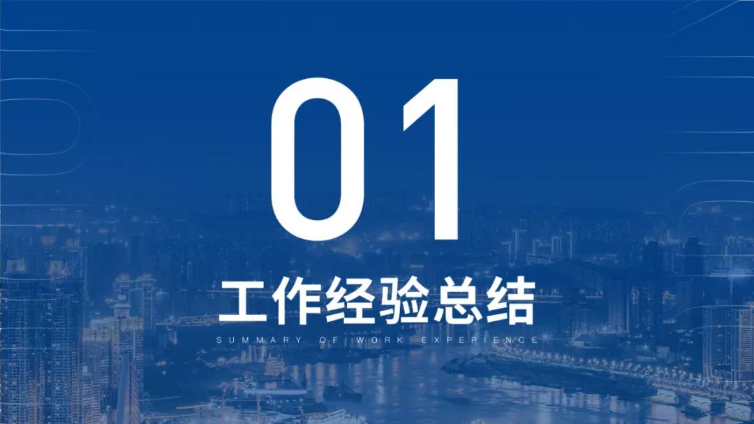 ppt高端模板领取,免费模板100个ppt怎么做