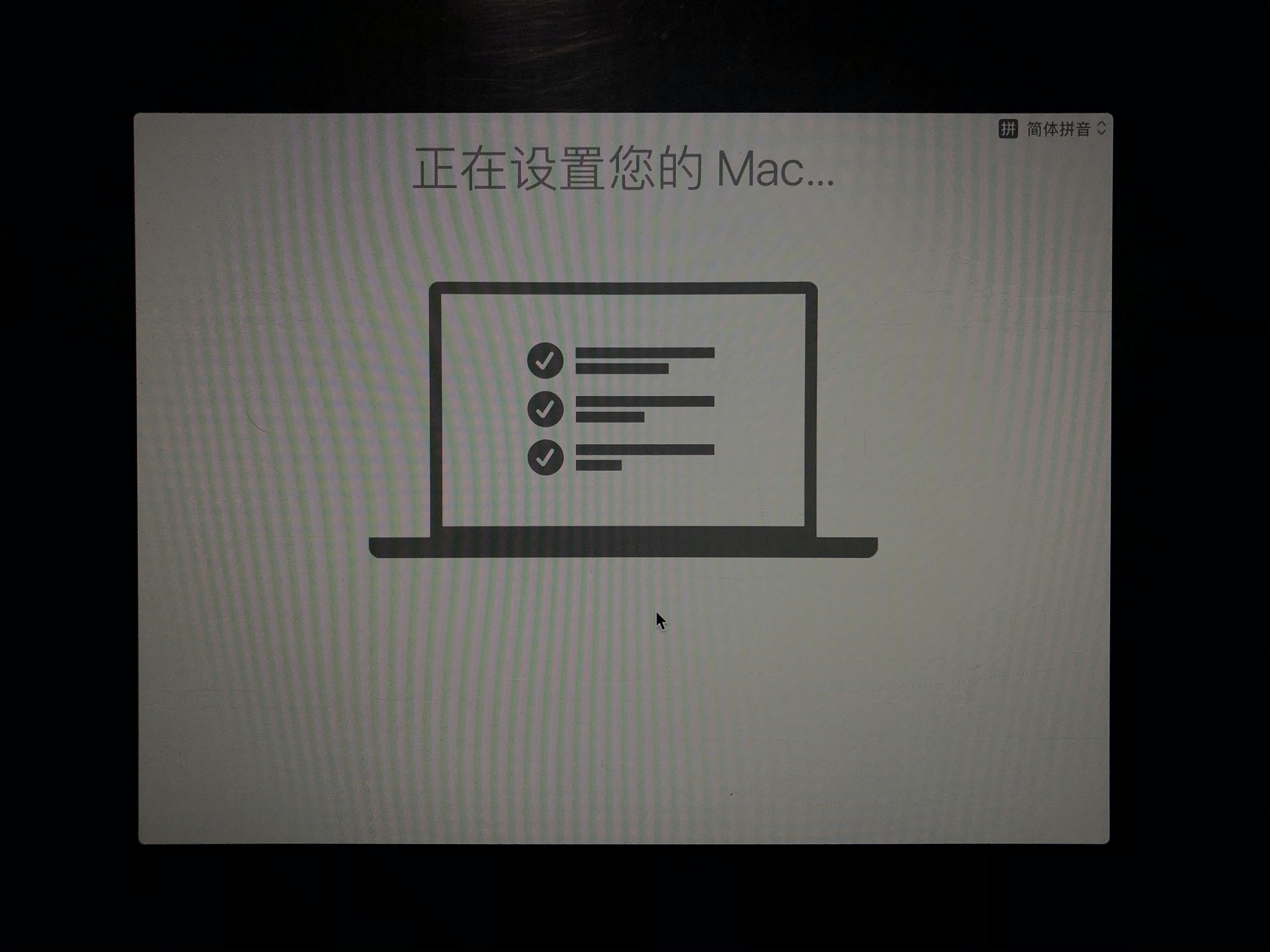 mac降级系统详细教程,怎么给macbook降级系统
