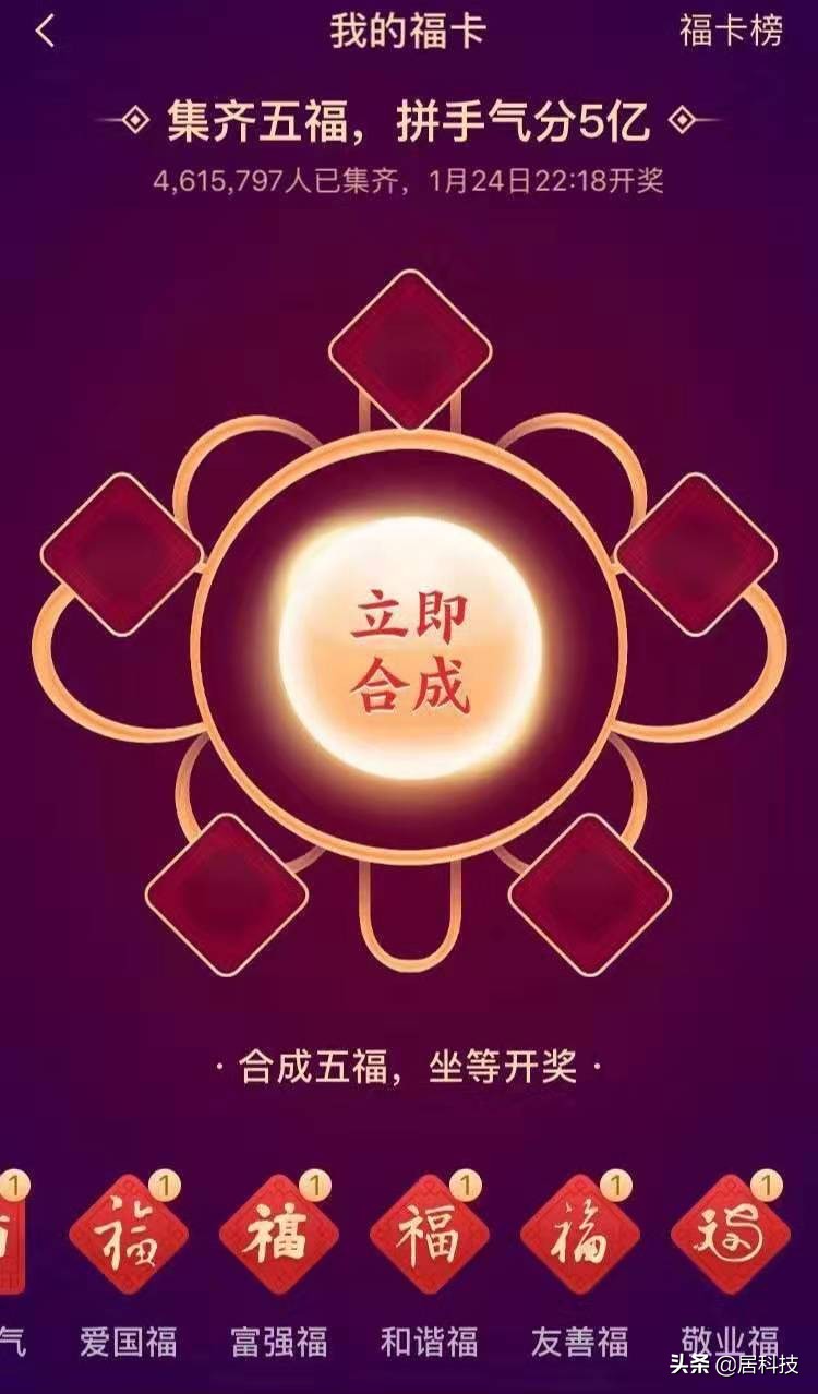 百亿互联网春节红包大战一触即发,多家互联网巨头掀起跨年红包活动