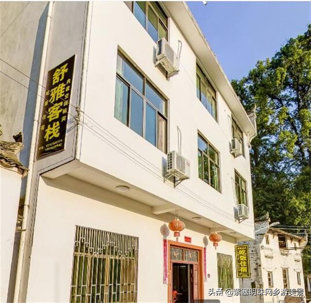 婺源篁岭舒雅客栈,婺源篁岭景区轻奢度假晒秋美宿