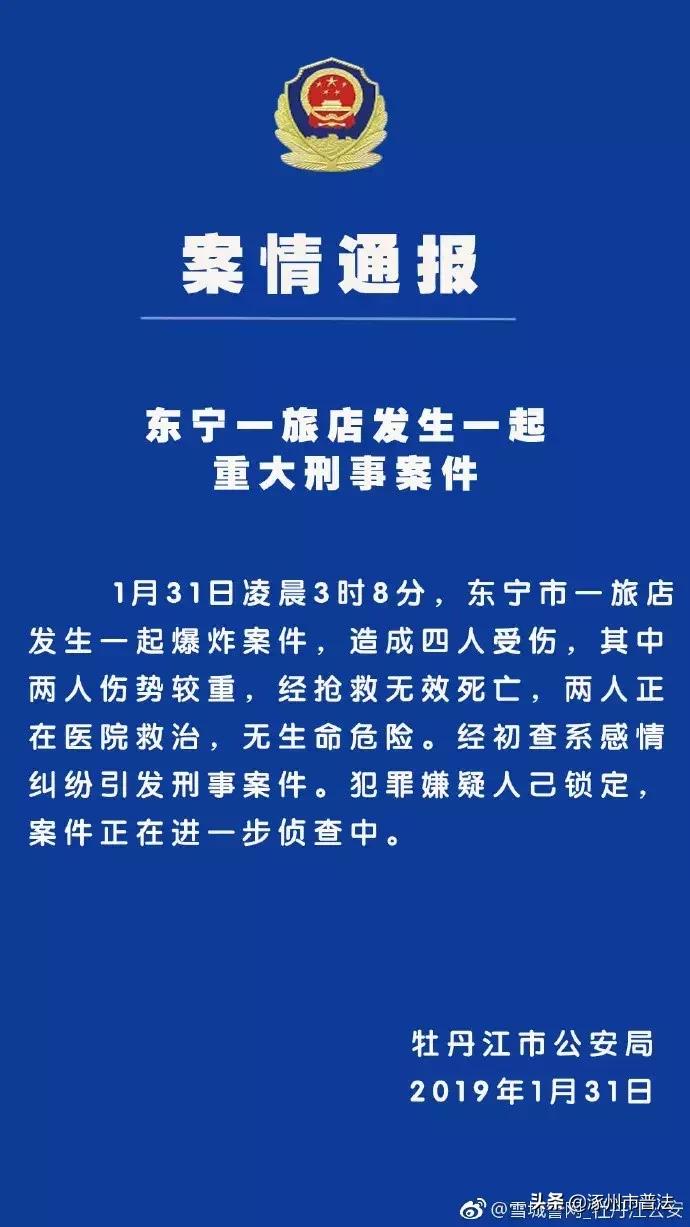 濮阳彩礼新政策,濮阳彩礼新闻