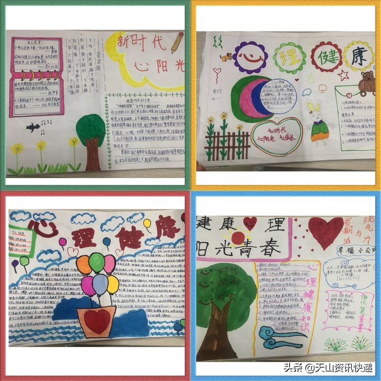 乌鲁木齐41小学,乌鲁木齐第41小学简介