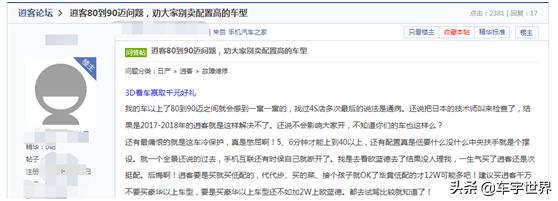 逍客新车高速120码嗡嗡响共振,逍客新车车内共振嗡嗡响怎么解决