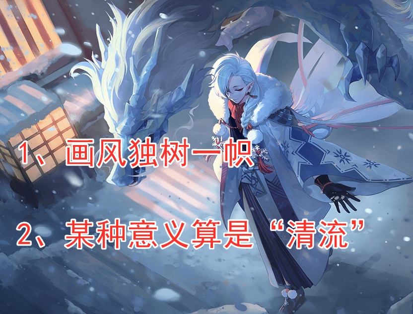 阴阳师各式神现状,阴阳师现状