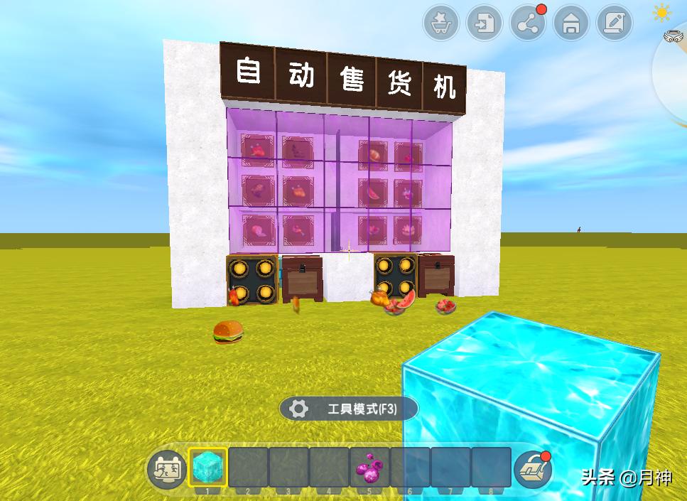 迷你世界：5步制作自动售卖机，12种美食任意挑选，投入方块获取
