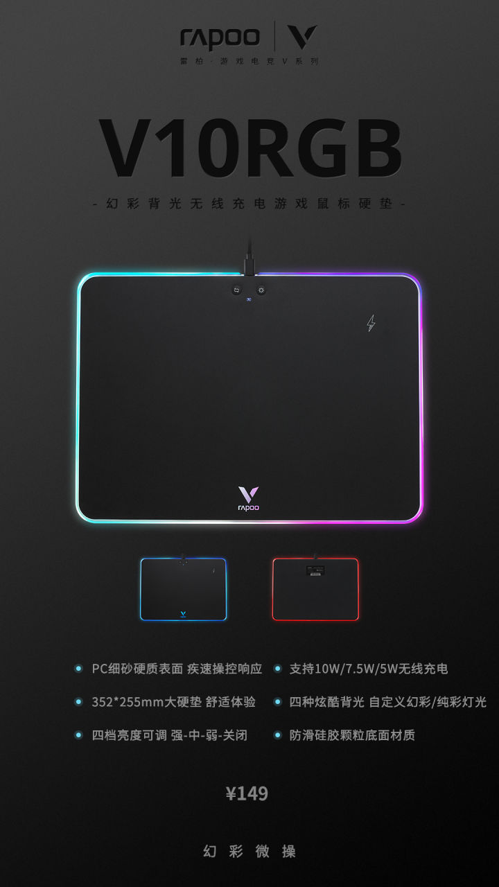 最新雷柏无线游戏鼠标,雷柏新款无线游戏鼠标