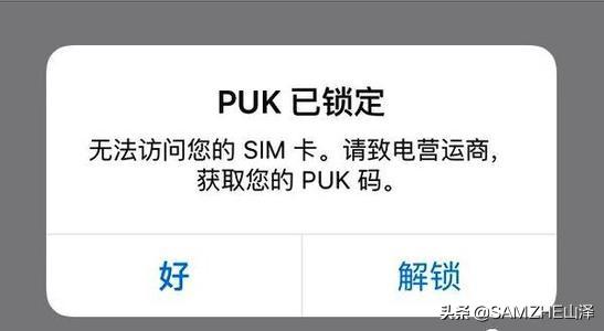 pin码隐私安全设置,怎么设置pin码安全