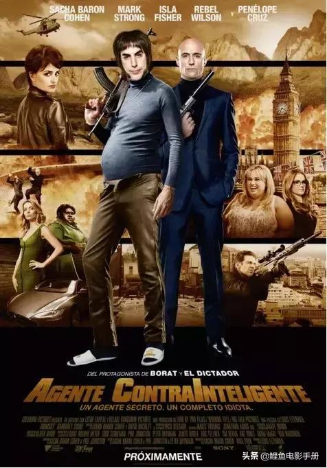 三部超搞笑的沙雕电影,沙雕又搞笑的喜剧电影