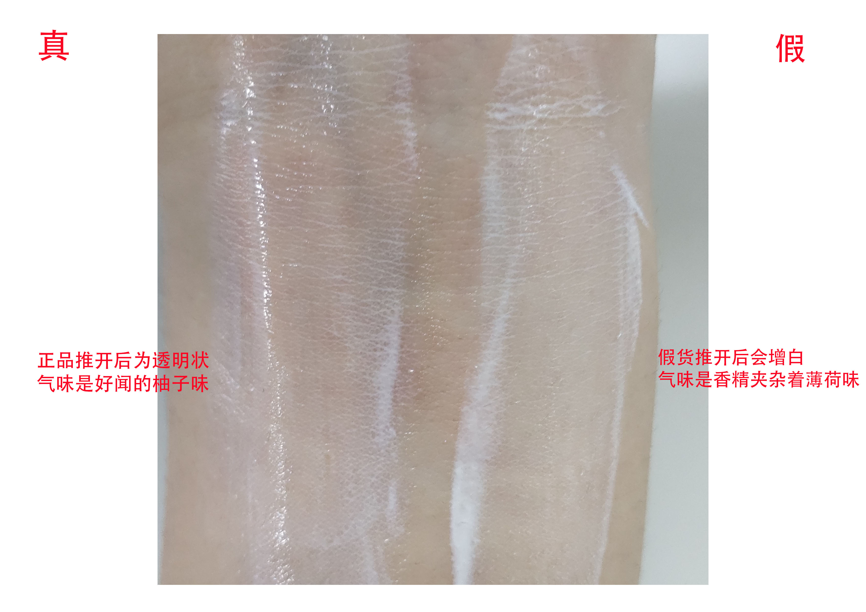 ahc爱和纯防晒怎么辨别真假,学生党防晒平价测评