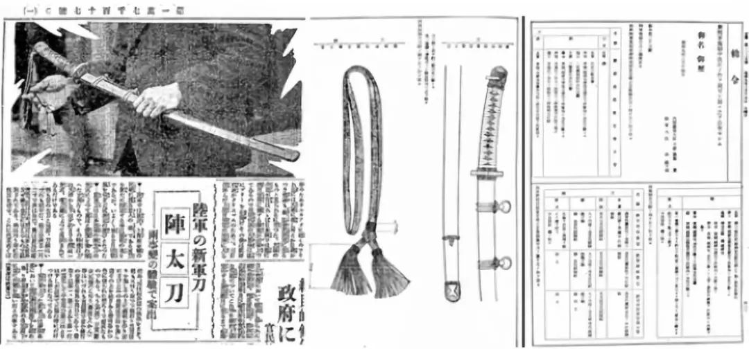 就是这些凶器,当年残杀我们三十万同胞,*京大南***杀屠**日本*刀军**概览