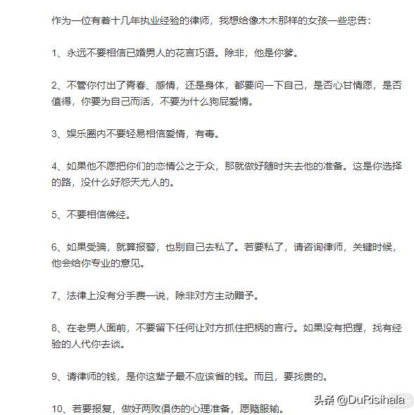 渣男遇到拜金女完整视频,渣男遇上拜金女