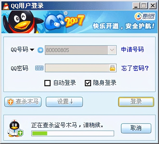那些年qq里面的回忆,还记得以前的qq等级