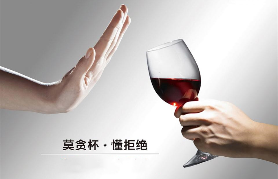 酒基因突变,酒基因