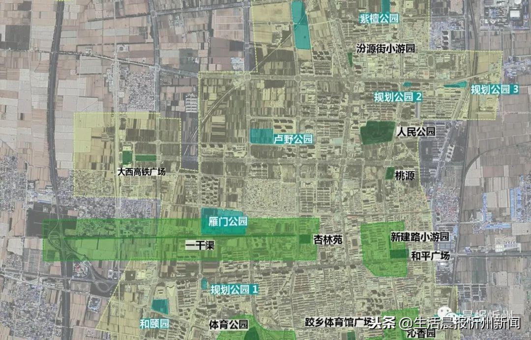 忻州城市双修,忻州市城市基础教育设施专项规划