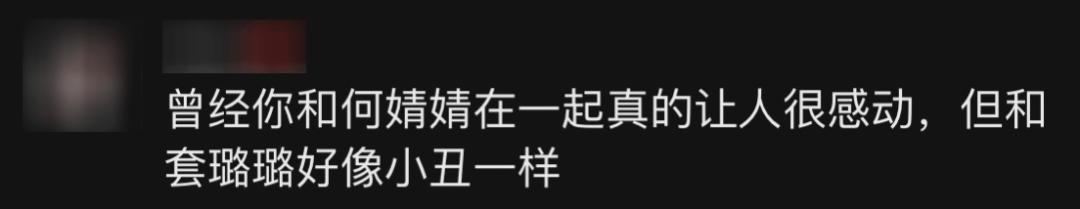 殷世航的财富密码！装疯卖傻五小时收入4500万，小丑竟是我自己