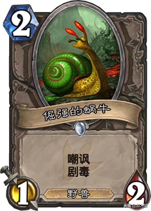 炉石传说竞技场首选牌都是橙卡吗,炉石传说竞技场最强的卡组