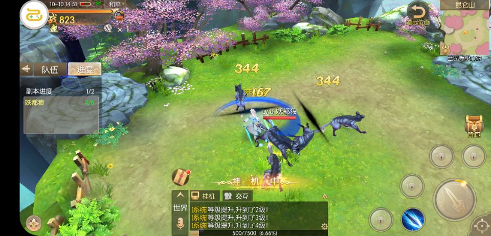 天刀端游2023新年商城,天刀端游2023新版