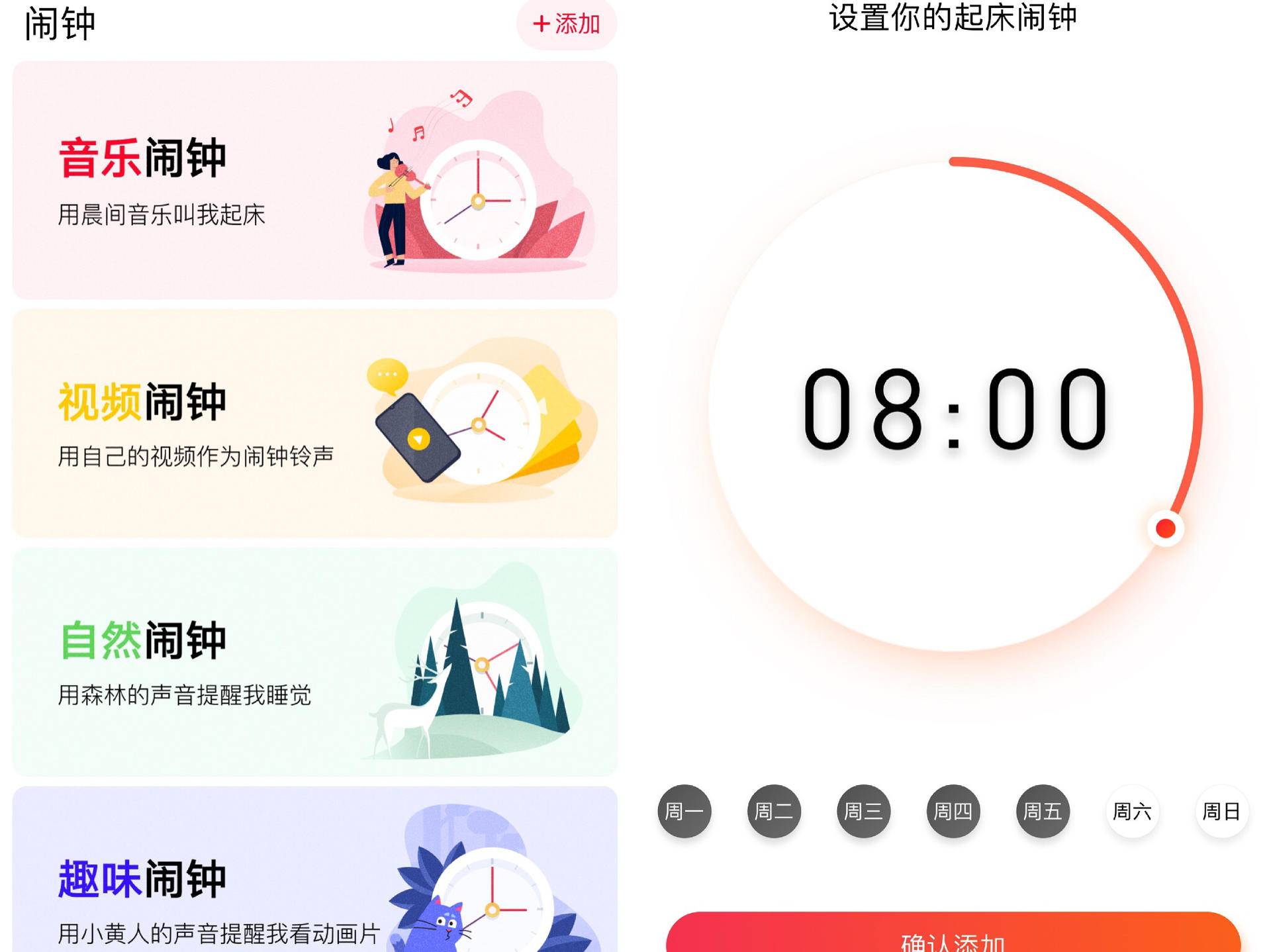 redmi小爱触屏音箱抖音直播,redmi小爱触屏音箱可以看电视直播