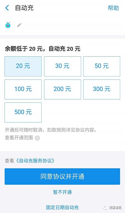 联通用户福利，免费领40元话费