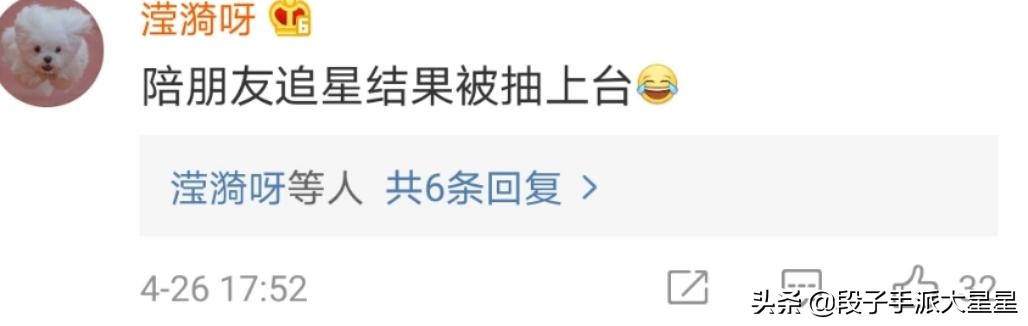 醒来发现自己纹身,纹身时不小心睡着