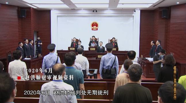 正风反腐就在身边纪录片简介,观看正风反腐坚守铁规观后感