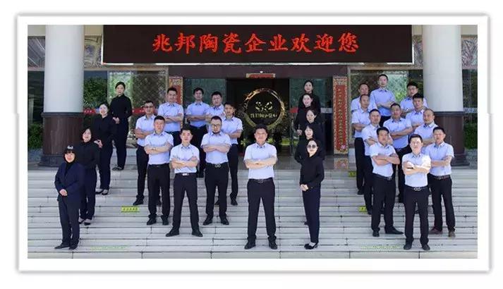 兆邦瓷砖1018背面的标识,兆邦1018瓷砖几线品牌