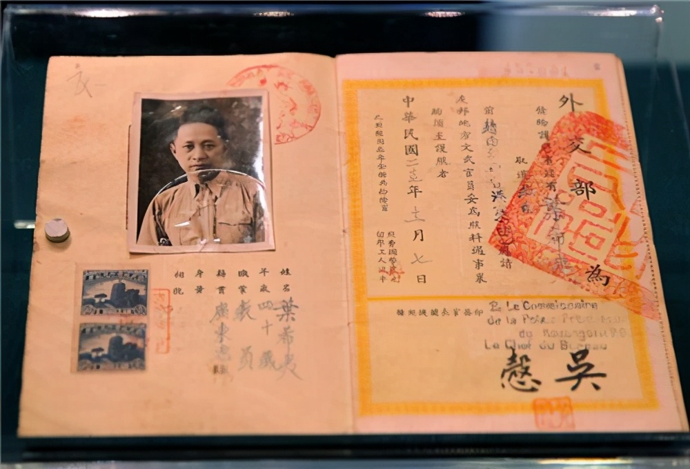 清朝中国护照有多强大,清朝护照相当于现在什么水平