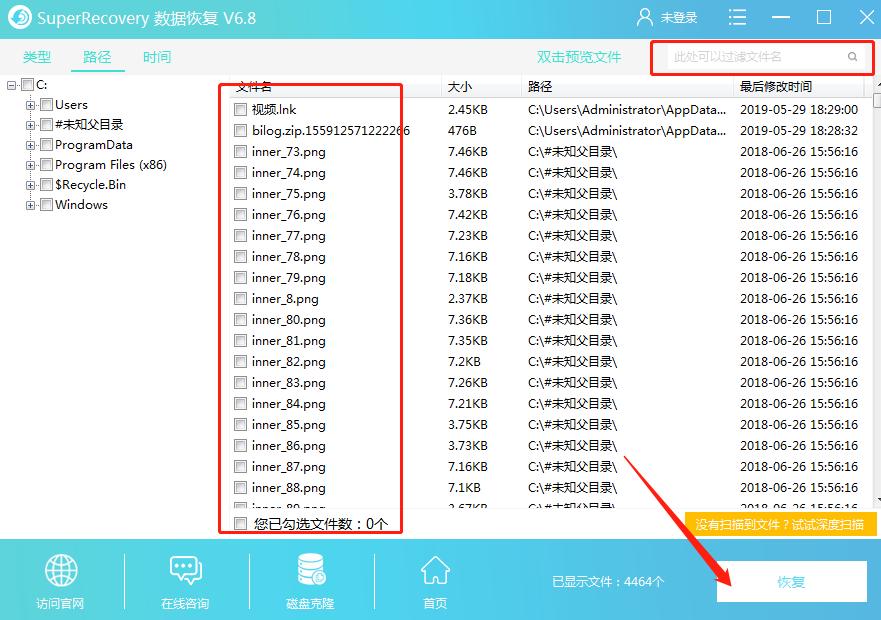 误删数据恢复的压缩包打不开,误把压缩包弄得特别小怎么挽救