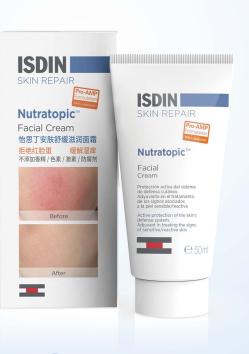 怡思丁婴儿湿疹面霜,怡思丁婴儿湿疹