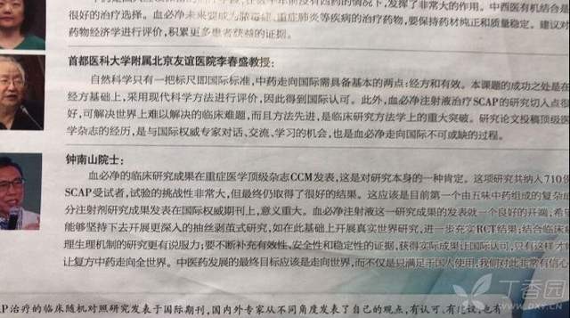 中医药就是最好的防疫特效药,中医抗疫情有哪些药