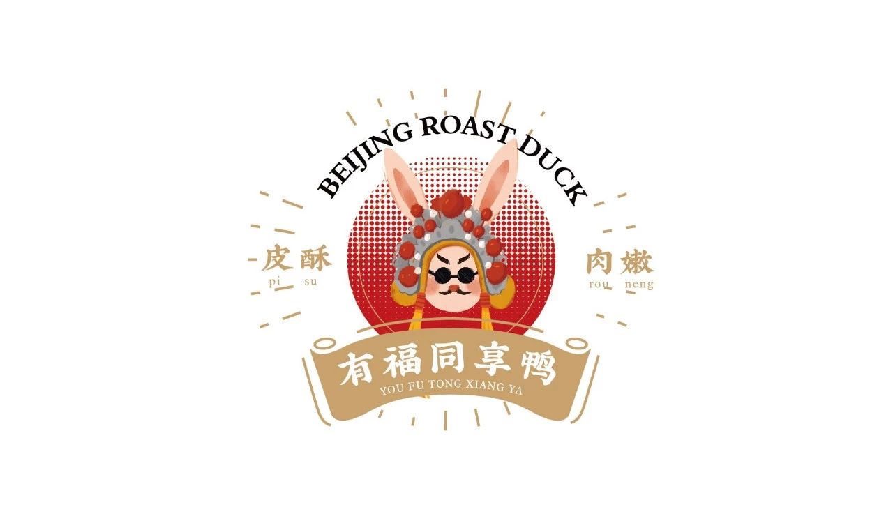 经典案例|董小婉、谭福锅、卢家妈妈……如何炼成爆红品牌？