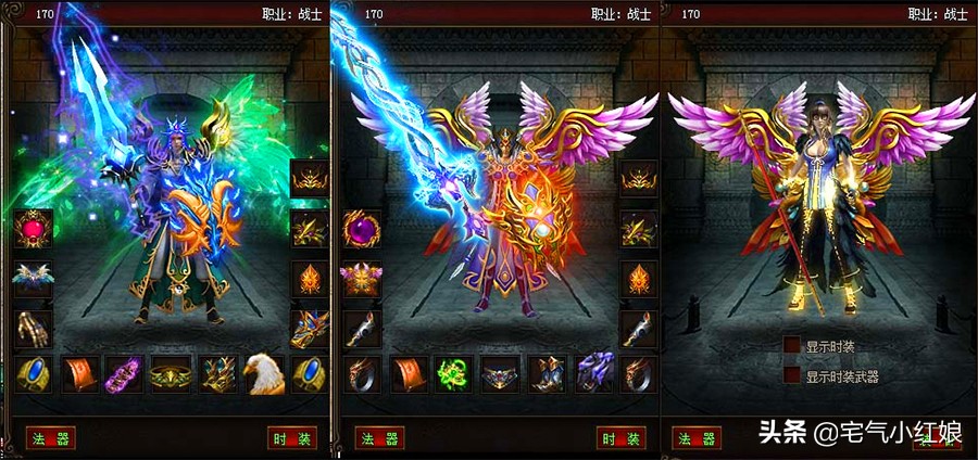 神途传奇手游:看到这个红名必爆,我这颗PK的心就开始蠢蠢欲动