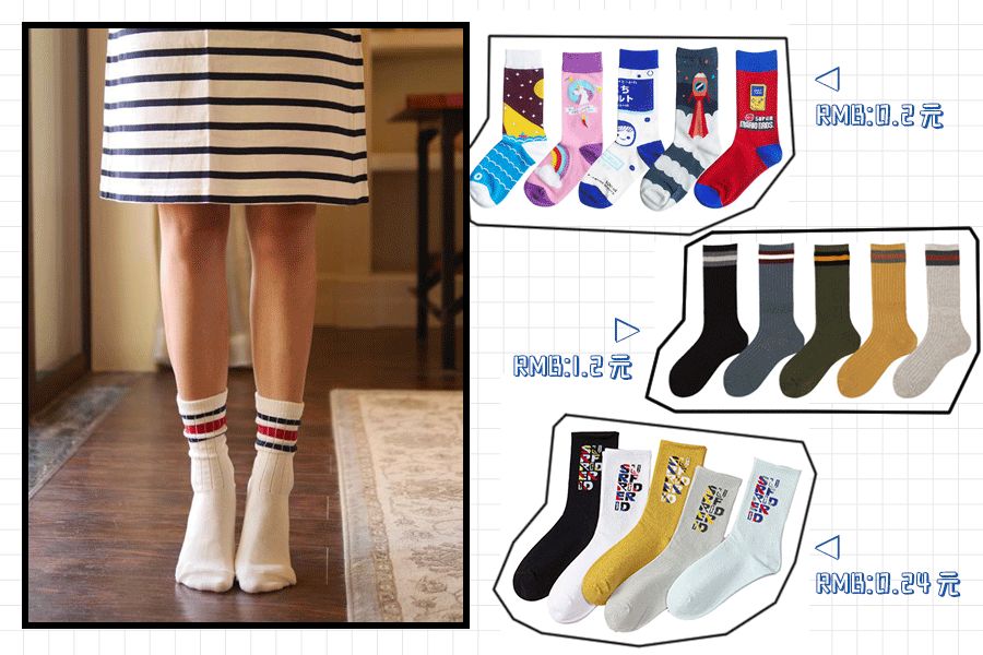 最省钱的购物网站,十个便宜的购物网站