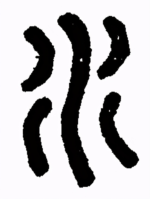 许文胜——《易经》是汉字造字的根源