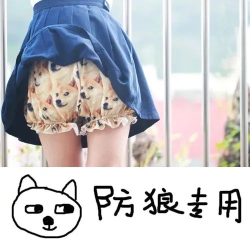 什么是女生的安全裤,女生的裙子里面是不是自带安全裤