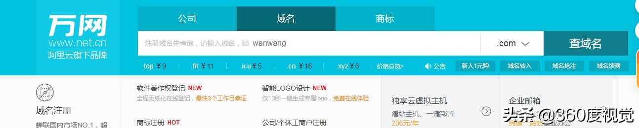 网站的网址格式一般是什么,网站域名网站路径怎么填