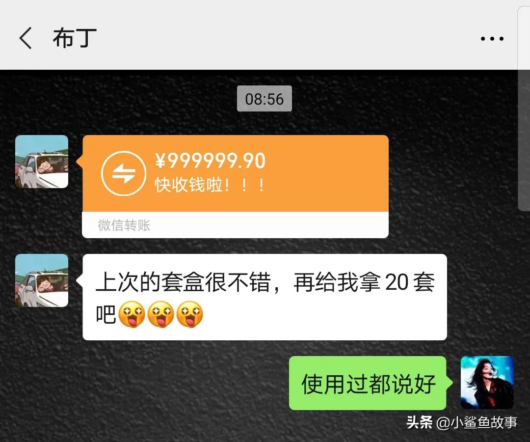 “微信红包”被腾讯亲自告了？！不要乱发520红包截图了