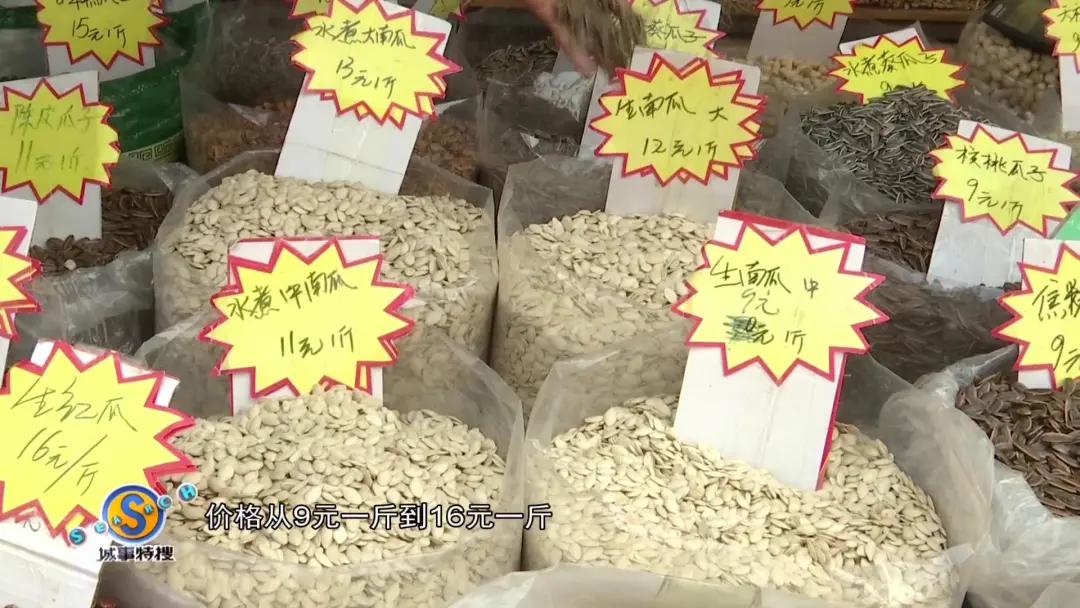 过年嗑瓜子太多上火了咋办,过年嗑瓜子嘴巴麻怎么办