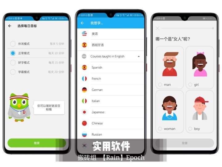 干货6款自律app超实用,大脑知识app神器