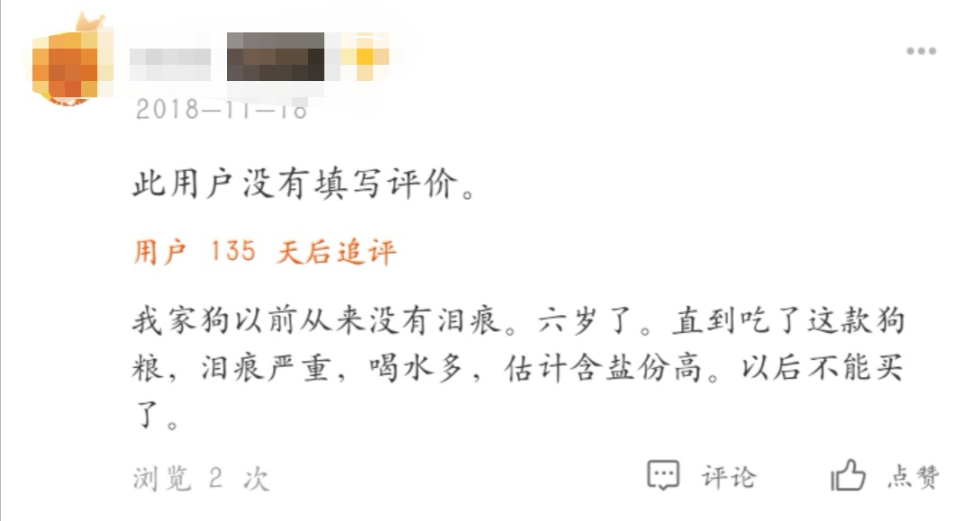 冠能小型犬狗粮7kg,小型犬狗粮1-3岁正品